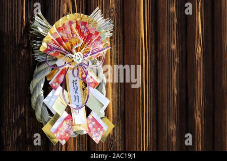 Decorazione di Shimenawa. Giapponese nuovo anno celebrazione oggetto. Parola giapponese di questa fotografia significa 'felice anno nuovo" Foto Stock