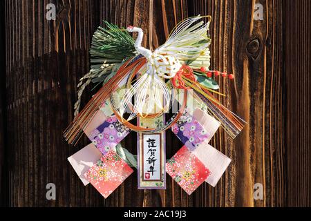 Decorazione di Shimenawa. Giapponese nuovo anno celebrazione oggetto. Parola giapponese di questa fotografia significa 'felice anno nuovo" Foto Stock