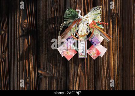 Decorazione di Shimenawa. Giapponese nuovo anno celebrazione oggetto. Parola giapponese di questa fotografia significa 'felice anno nuovo" Foto Stock