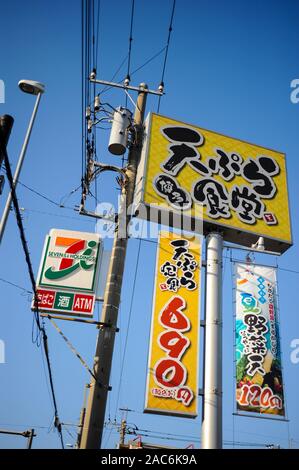 Vintage Raduno motociclistico tokyo Foto Stock