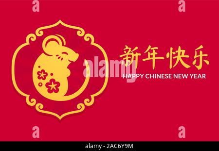 2020 Anno Nuovo Cinese bigliettino, anno del ratto. Carino il disegno del mouse in stile tradizionale Cinese con il testo nuovo anno la felicità. Illustrazione Vettoriale