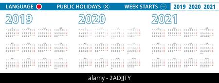 Semplice calendario modello in giapponese per 2019, 2020, 2021 anni. Inizia settimana da Lunedì. Illustrazione Vettoriale. Illustrazione Vettoriale