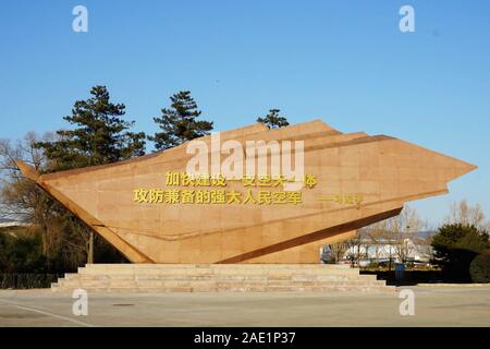 Beijing, Pechino, Cina. 6 dicembre, 2019. Pechino, Cina-Il museo dell'aviazione di Cina, il solo museo dell aviazione in Cina, si trova nella città di Xiaotangshan, Changping District, Pechino, Dicembre 5, 2019.Essa copre un'area di 720.000 metri quadrati.it ha una raccolta totale di più di 150 modelli di 320 aerei, missili, radar, cannoni antiaerei e altre armi e attrezzature di campioni e importante cordiale scambio di doni di più di 15.000 pezzi, di cui 106 nazionali di prima classe reliquia culturale degli aeromobili, è il mondo di tesori di aviazione.it è il più grande museo dell aviazione in Asia e uno dei Foto Stock