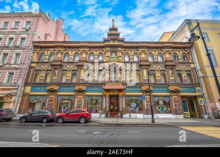 MOSCA, RUSSIA. Vista della facciata del negozio "Tea and Coffee House" (Chay-Kofe) in via Myasnitskaya, Mosca, Russia Foto Stock