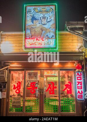 Ristorante, con kung fu movie pubblicità segno, finestra rossa con i caratteri cinesi, strada notte vicino a stazione di Gyeongbokgung, Seoul, Corea del Sud. Foto Stock