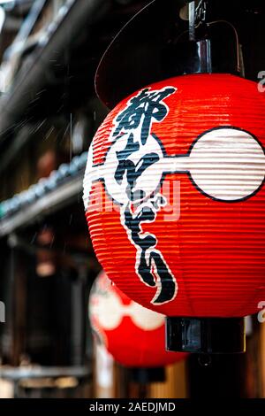 Una lanterna di carta rossa nel distretto di Gion geisha, Kyoto, Giappone Foto Stock