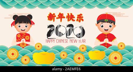 Felice anno nuovo 2020. Anno Nuovo Cinese. Carino un ragazzo e una ragazza sorriso. L'anno del ratto. Traduzione anno nuovo cinese Illustrazione Vettoriale