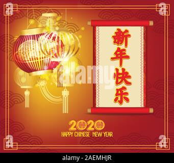 Felice Anno Nuovo Cinese 2020 sfondo con lanterne e effetto di luce. Traduzione felice anno nuovo Illustrazione Vettoriale
