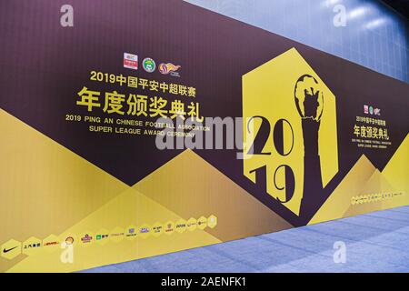 La principale sede in cui 2019 Ping Un cinese Associazione Calcio Super League Cerimonia di premiazione avrà luogo, Shanghai, Cina, 7 dicembre 2019. Foto Stock