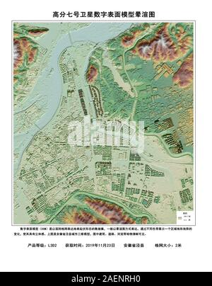 Pechino, Cina. Decimo Dec, 2019. Immagine mostra la mappa di rilievo del modello digitale di superficie di Jingxian contea di oriente cinese della provincia di Anhui con le dimensioni della griglia di 2 m sulla base dei dati dal Gaofen-7 osservazione della Terra via satellite. La China National Space Administration Martedì rilasciato il primo lotto di immagini tridimensionali sulla base dei dati dal recentemente lanciato Gaofen-7 osservazione della Terra via satellite. Credito: Xinhua/Alamy Live News Foto Stock