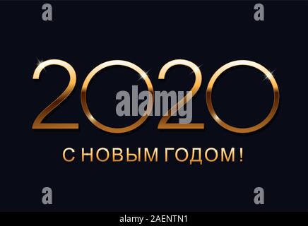 Felice anno nuovo 2020 modello di disegno. Trascrizione russo felice anno nuovo 2020. Isolato illustrazione vettoriale su sfondo blu. Illustrazione Vettoriale