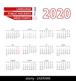 Calendario 2020 in lingua ebraica con i giorni festivi il paese di Israele nel 2020. Inizia settimana da domenica. Illustrazione Vettoriale. Illustrazione Vettoriale