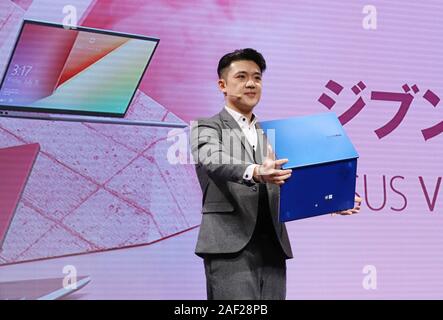 Tokyo, Giappone. 12 Dic, 2019. ASUS Giappone nuova presidente Alvin Chen visualizza computer taiwanese maker ASUS nuovo notebook computer VivoBook S15 a Tokyo il Giovedi, Dicembre 12, 2019. VivoBook S15 che ha processori Intel Core i7 o Core i5 sulla propria CPU e 15,6 pollici a stretta cornice display LCD sul suo corpo elegante sarà in vendita in Giappone dal dicembre 13. Credito: Yoshio Tsunoda/AFLO/Alamy Live News Foto Stock