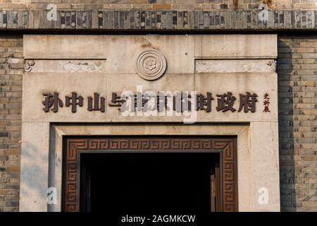 Museo di Dr Sun Yat-sen e il governo provvisorio della Repubblica di Cina, stabilita durante la Rivoluzione Xinhai dai rivoluzionari in 1 Foto Stock