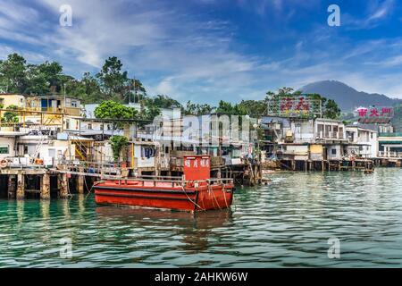 Il villaggio di pescatori di Lei Yu Mun, Kowloon, Hong Kong, Cina, Asia. Foto Stock