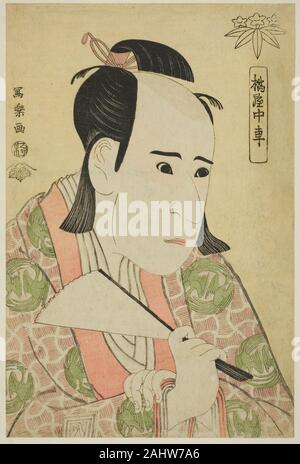 Tôshûsai Sharaku. Tachibanaya Chusha (l'attore Ichikawa Yaozo III come Hachiman Taro Minamoto no Yoshiie). 1794. Il Giappone. Colore stampa woodblock; aiban Foto Stock