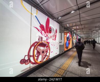 Visto a Tokyo nel dicembre 2019 Foto Stock