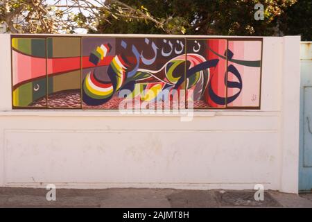 Graffity in sidi ifni, Marocco. Parete di casa e dipinti Foto Stock