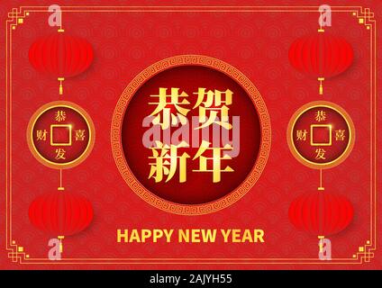 Biglietto di auguri per felice anno nuovo cinese festival con la parola significa un felice anno nuovo a voi nel centro e lanterne pendenti. Illustrazione Vettoriale