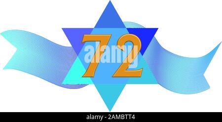 Giornata dell'indipendenza israeliana Illustrazione Vettoriale