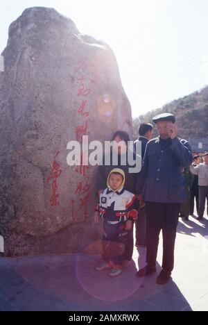 Ein Schnappschuß für das Familienalbum vor einem Gedenkstein a Pechino, Cina um 1990. Un'istantanea per l'album fotografico di famiglia di fronte a una lapide commemorativa a Pechino, Cina intorno al 1990. Foto Stock