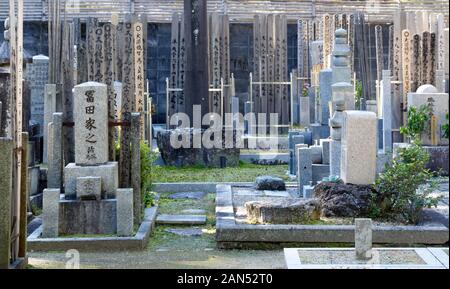 Kaisan-do (cimitero) nel Konchi-in zen tempio buddista (un sub-tempio di Nanzen-ji tempio complesso) in Sakyō-ku, Kyoto, Giappone. Foto Stock