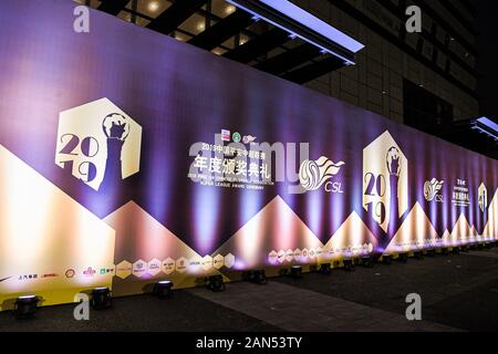 La principale sede in cui 2019 Ping Un cinese Associazione Calcio Super League Cerimonia di premiazione avrà luogo, Shanghai, Cina, 7 dicembre 2019. *** Loca Foto Stock