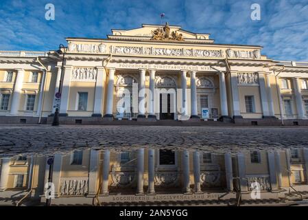 San Pietroburgo, Russia. Il Museo russo di etnografia e il Museo statale russo. Collezione dall'ex Impero russo Foto Stock