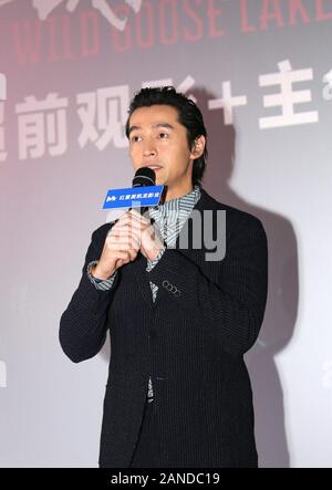 --File--cinese attore e cantante Hugh o Hu hu Ge partecipa ad un evento promozionale per "l'Oca selvatica lago', un crimine cinese film di fiction a Shanghai in Cina Foto Stock