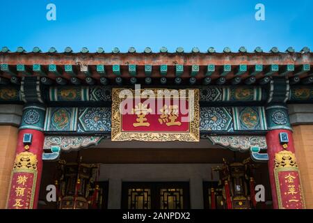 Hong Kong Cina - Novembre 2019: portale decorato di Wong Tai Sin Temple, un punto di riferimento storico di Hong Kong che mostra di antica tradizione archit cinese Foto Stock