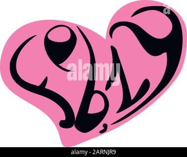 scritta di san valentino Illustrazione Vettoriale