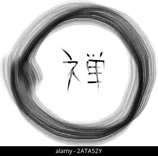 Round Zen Japanese Symbol Enso - Hieroglyph Zen - Vector Illustration Illustrazione Vettoriale