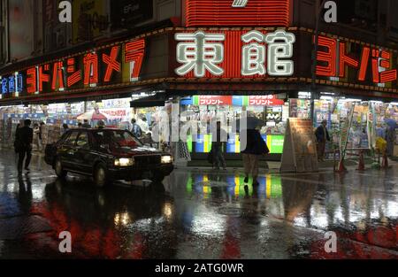 La sede della Yodobashi Camera a Nishi Shinjuku, Tokyo JP Foto Stock