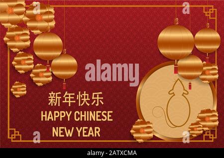 Felice Anno Nuovo Cinese 2020. Rat dorato, fiori e lanterne d'oro pendenti. Tradizionale sfondo cinese. Vettore Illustrator. Illustrazione Vettoriale