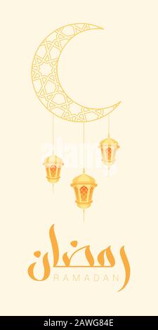 Il Ramadan greeting card Illustrazione Vettoriale