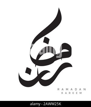 Calligrafia araba testo Ramazan Kareem (Ramadan Kareem) - islamico saluto arabo sfondo di testo - festa della comunità musulmana Illustrazione Vettoriale