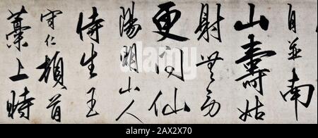 Calligrafia cinese. Wuhan Museum, Cina Foto Stock
