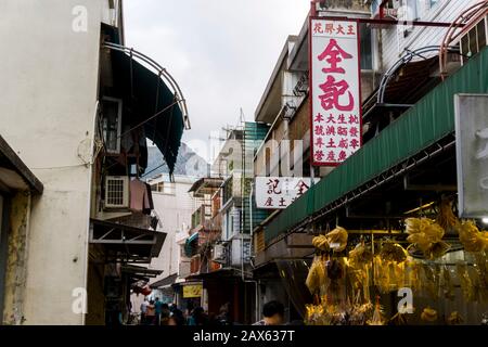 Hong Kong - 1 Gennaio 2020 : Mercato Locale Di Specialità A Tai O, Isola Di Lantau Foto Stock