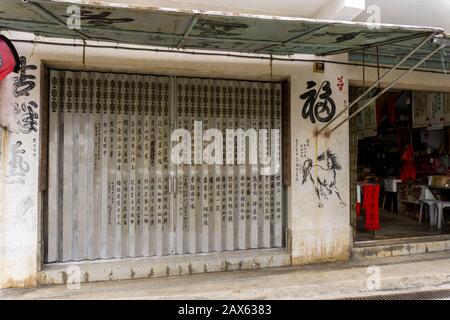 Hong Kong - 1 Gennaio 2020 : Mercato Locale Di Specialità A Tai O, Isola Di Lantau Foto Stock