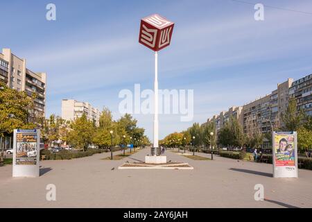 Volgograd, Russia - 23 Ottobre 2016: View Boulevard Engels Krasnoarmeysk distretto di Volgograd Foto Stock