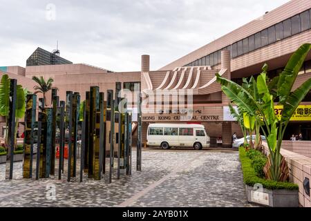 Ingresso al Centro Culturale di Hong Kong con esposizione d'arte di fronte, struttura a Tsim Sha Tsui Foto Stock