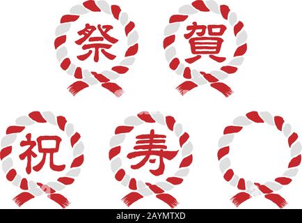 Corda tradizionale giapponese annotata / Shimenawa vettore illustrazione set Illustrazione Vettoriale