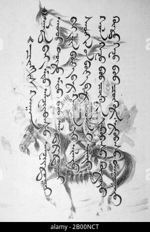 Mongolia: Poema verticale mongolo con disegno di Chinggis Khan sullo sfondo. Una poesia attribuita a Chinggis Khan (1162-1227). La lingua mongolo è la lingua ufficiale della Mongolia e il membro più noto della famiglia mongolica. Il numero di parlanti in tutti i suoi dialetti può essere di 5.2 milioni, compresa la stragrande maggioranza dei residenti della Mongolia e molti dei residenti mongoli della regione autonoma della Mongolia interna della Cina. In Mongolia, il dialetto Khalkha, scritto in cirillico (e a volte in latino per il social networking), è predominante. Foto Stock