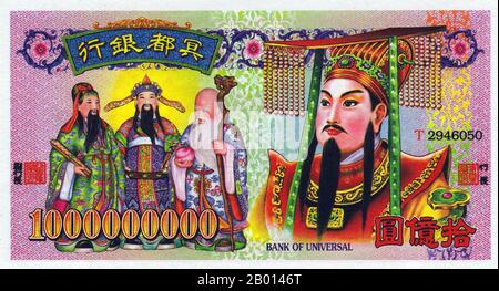 Cina: 'Valuta dell'inferno' - una nota della banca dell'Inferno - che porta un'immagine dell'imperatore di Giada usato nel culto dell'antenato nella società cinese tradizionale. Le banconote dell'inferno sono una forma di carta joss stampata per assomigliare alle note della banca moderna. Le banconote dell'inferno non sono una valuta ufficiale o un'asta legale in nessun luogo in questo mondo. Sono destinati ad essere bruciati nella venerazione dell'antenato cinese. Le banconote dell'inferno sono note per le loro grandi denominazioni, che vanno da 10,000 a diversi miliardi di dollari, e di solito portano un'immagine dell'Imperatore Jade, il monarca che presiede il cielo nel Daoismo. Foto Stock