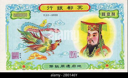 Cina: 'Valuta dell'inferno' - una nota della banca dell'Inferno - che porta un'immagine dell'imperatore di Giada usato nel culto dell'antenato nella società cinese tradizionale. Le banconote dell'inferno sono una forma di carta joss stampata per assomigliare alle note della banca moderna. Le banconote dell'inferno non sono una valuta ufficiale o un'asta legale in nessun luogo in questo mondo. Sono destinati ad essere bruciati nella venerazione dell'antenato cinese. Le banconote dell'inferno sono note per le loro grandi denominazioni, che vanno da 10,000 a diversi miliardi di dollari, e di solito portano un'immagine dell'Imperatore Jade, il monarca che presiede il cielo nel Daoismo. Foto Stock