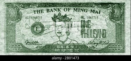 Cina: 'Hell Currency' - una nota bancaria dell'Inferno - recante un'immagine della Regina Elisabetta II ed emessa dalla 'Mying Yinhang' o 'English Underworld Bank'. Le banconote dell'inferno sono una forma di carta joss stampata per assomigliare alle note della banca moderna. Le banconote dell'inferno non sono una valuta ufficiale o un'asta legale in nessun luogo in questo mondo. Sono destinati ad essere bruciati nella venerazione dell'antenato cinese. Le banconote dell'inferno sono note per le loro grandi denominazioni, che vanno da 10,000 a diversi miliardi di dollari, e di solito portano un'immagine dell'Imperatore Jade, il monarca che presiede il cielo nel Daoismo. Foto Stock