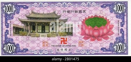 Cina: 'Valuta dell'inferno' - una nota della banca dell'Inferno - che porta un'immagine di un tempio buddista, del loto e della swastika usati nel culto dell'antenato nella società cinese tradizionale. Le banconote dell'inferno sono una forma di carta joss stampata per assomigliare alle note della banca moderna. Le banconote dell'inferno non sono una valuta ufficiale o un'asta legale in nessun luogo in questo mondo. Sono destinati ad essere bruciati nella venerazione dell'antenato cinese. Le banconote dell'inferno sono note per le loro grandi denominazioni, che vanno da 10,000 a diversi miliardi di dollari, e di solito portano un'immagine dell'Imperatore Jade, il monarca che presiede il cielo nel Daoismo. Foto Stock