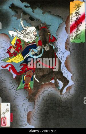 Giappone: "Uesugi Kenshin Nyudo Terutora Riding into Battle". Ukiyo-e woodblock print by Tsukioka Yoshitoshi (1839 - 9 giugno 1892), 1883. Tsukioka Yoshitoshi, anche chiamato Taiso Yoshitoshi, era un artista giapponese. È ampiamente riconosciuto come l'ultimo grande maestro di Ukiyo-e, un tipo di stampa giapponese a blocchi di legno. È inoltre considerato uno dei più grandi innovatori della forma. La sua carriera ha abbracciato due epoche – gli ultimi anni del Giappone feudale, e i primi anni del Giappone moderno dopo la Restaurazione Meiji. Foto Stock
