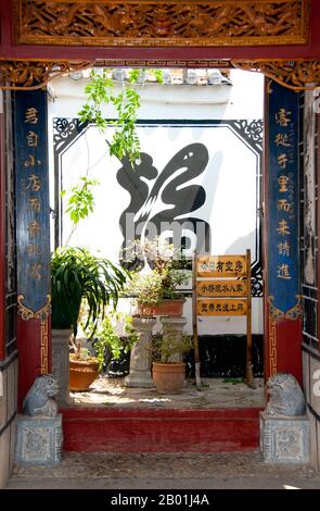 Cina: Ingresso alla casa di Naxi, città vecchia di Lijiang, provincia dello Yunnan. I Naxi o Nakhi sono un gruppo etnico che abita ai piedi dell'Himalaya nella parte nord-occidentale della provincia dello Yunnan, così come la parte sud-occidentale della provincia del Sichuan in Cina. Si pensa che i Naxi provengano dal Tibet e, fino a poco tempo fa, mantennero legami commerciali via terra con Lhasa e l'India. I Naxi formano uno dei 56 gruppi etnici ufficialmente riconosciuti dalla Repubblica Popolare Cinese. I Naxi sono tradizionalmente seguaci della religione Dongba. Foto Stock