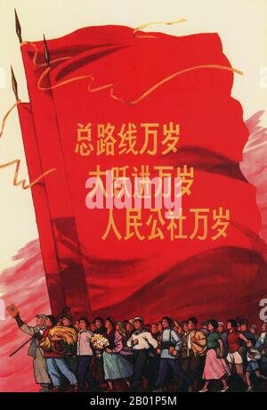 Cina: "Lunga vita alla linea generale! Lunga vita al grande balzo in avanti! Viva i comuni del popolo". Poster di propaganda sul grande salto in avanti (1958-1961) di Yao Zhongyu, 1964. Il grande balzo in avanti della Repubblica popolare cinese (RPC) è stata una campagna economica e sociale del Partito comunista cinese (PCC), riflessa nelle decisioni di pianificazione dal 1958 al 1961, che mirava a utilizzare la vasta popolazione cinese per trasformare rapidamente il paese da un'economia agraria a una moderna società comunista attraverso il processo di rapida industrializzazione e collettivizzazione. Foto Stock